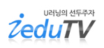 (주)에듀올 tv. Eduall TV